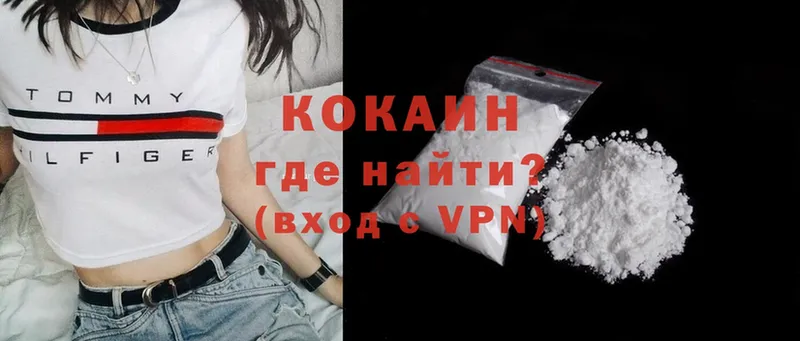 Cocaine Боливия  гидра зеркало  Железногорск  закладка 