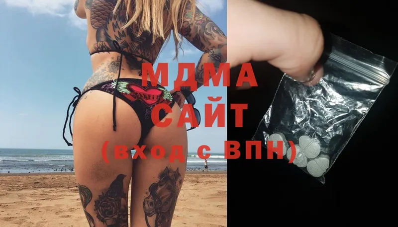 MDMA кристаллы  mega как зайти  Железногорск  закладка 